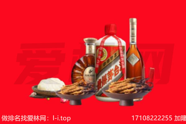 景德镇市乐平礼品回收.jpg