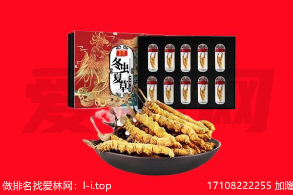 景德镇市乐平回收礼品