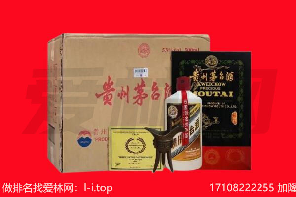 景德镇市乐平回收茅台酒礼盒空酒瓶.jpg