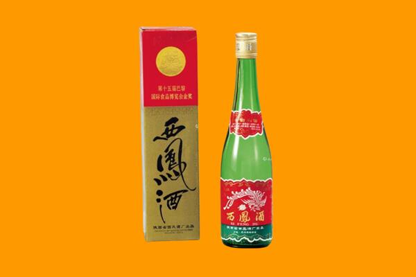 景德镇市乐平回收西凤酒
