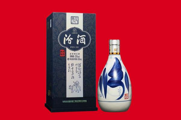 景德镇市乐平回收汾酒.jpg