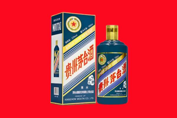 景德镇市乐平回收贵州茅台.jpg