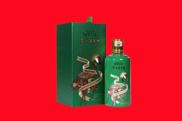 景德镇市乐平回收出口茅台酒.jpg