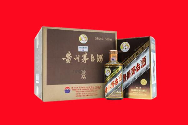 景德镇市乐平回收50年茅台酒.jpg